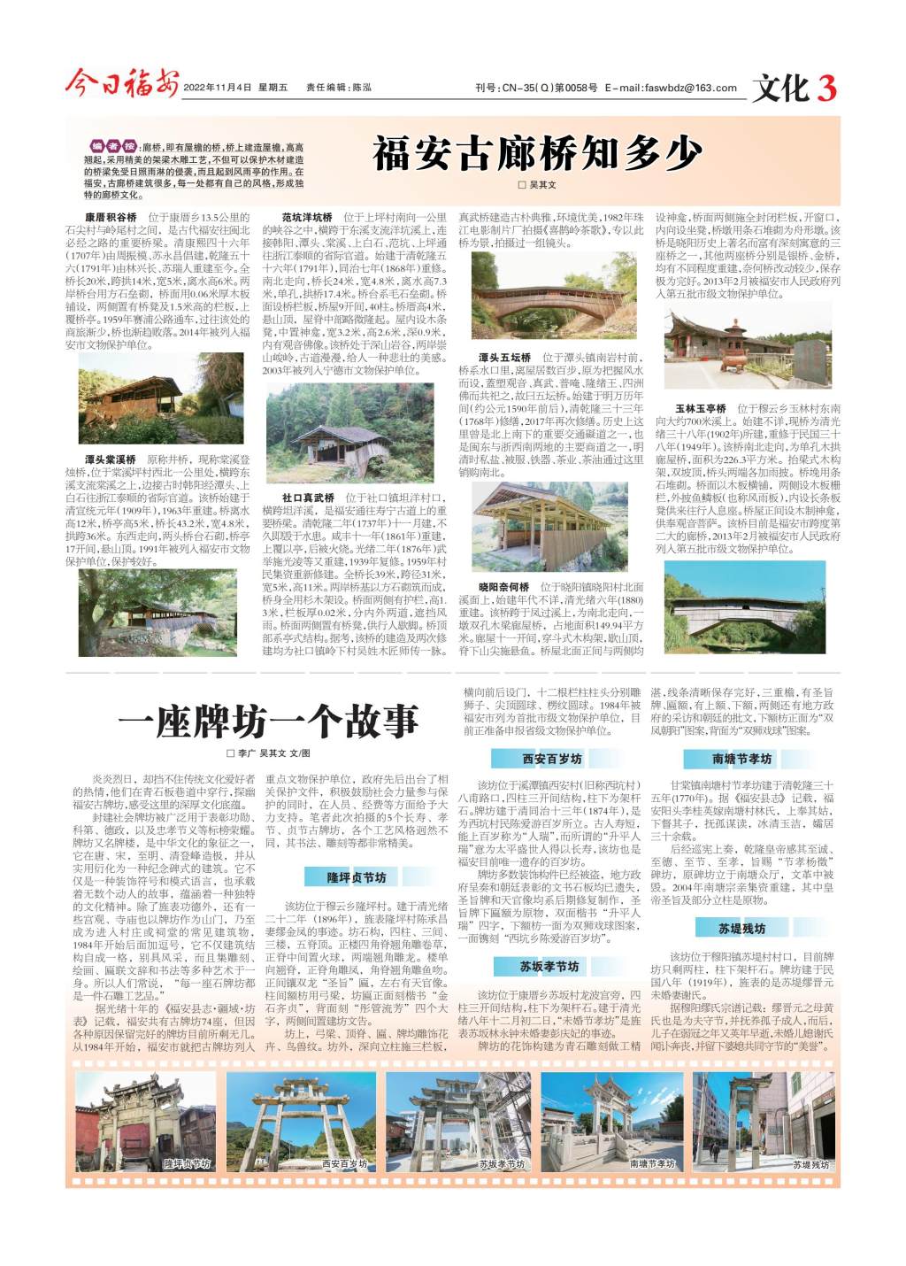 第三版 (1)_00