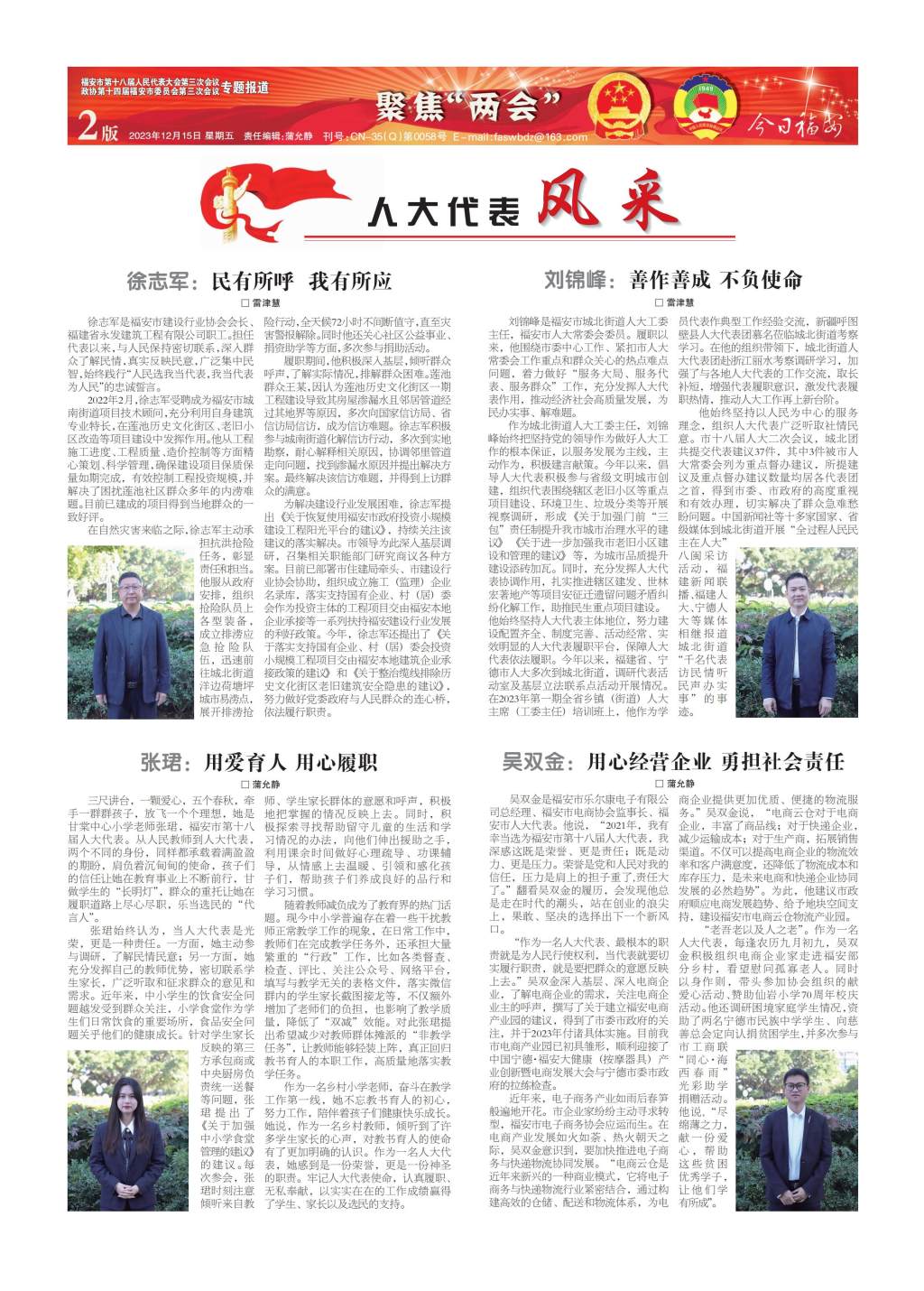 第二版 (1)_00