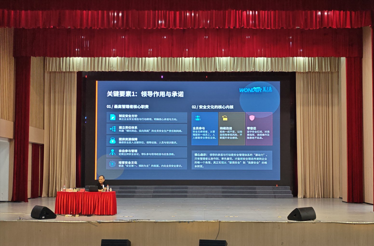 微信图片_20260924163110