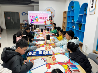 “绘新年·迎元旦”社区新年知识小课堂