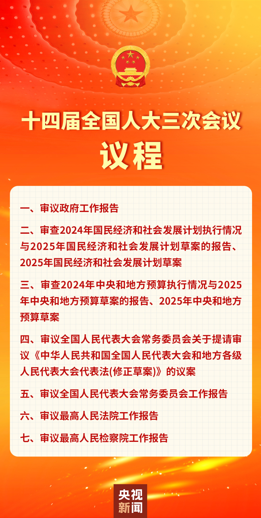 df8025517e18fc0dcb01e242d53f7830_01870b8bbbdb5577738f4971819cf78b3a