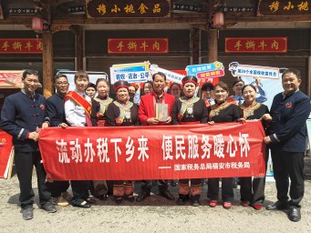 流动办税下乡来 便民服务暖心怀