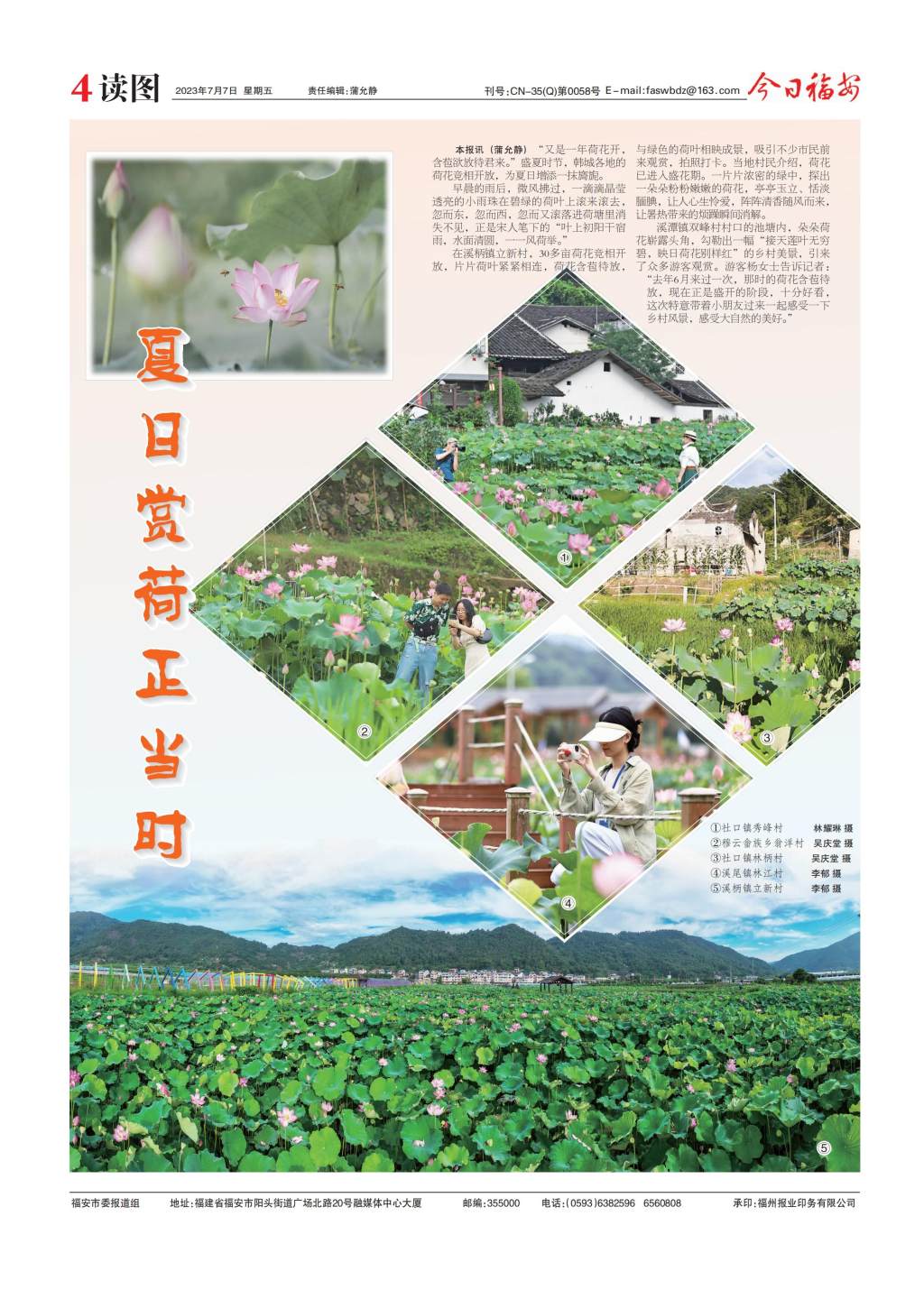 第四版 (1)_00
