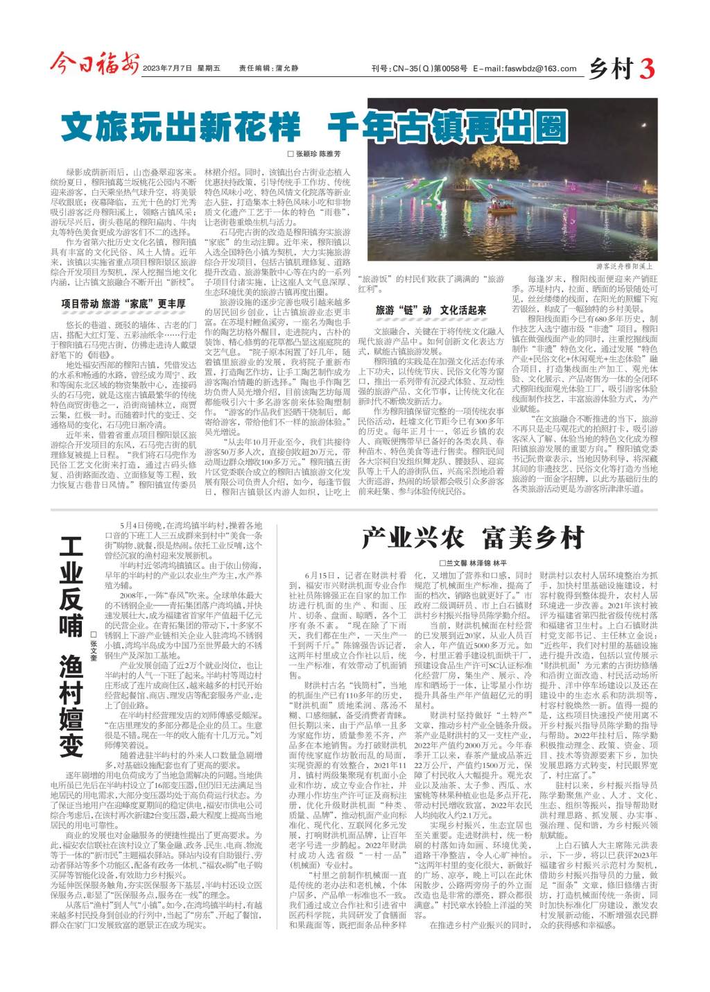 第三版 (1)_00