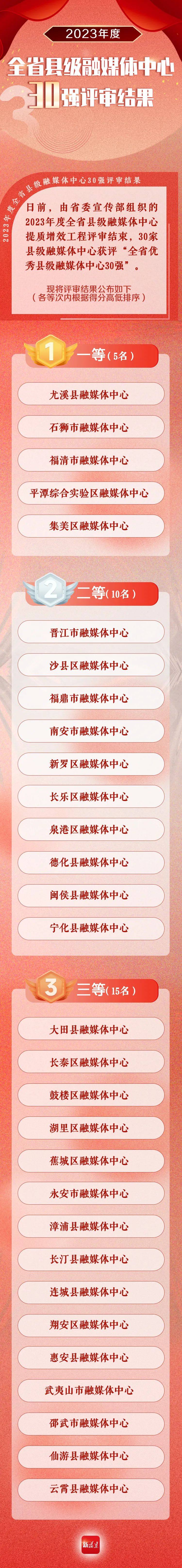 微信图片_20240929160217