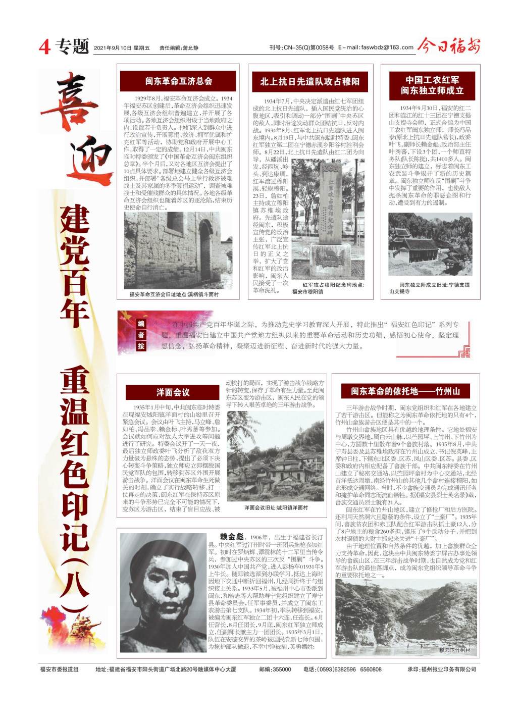 第四版 (1)_00