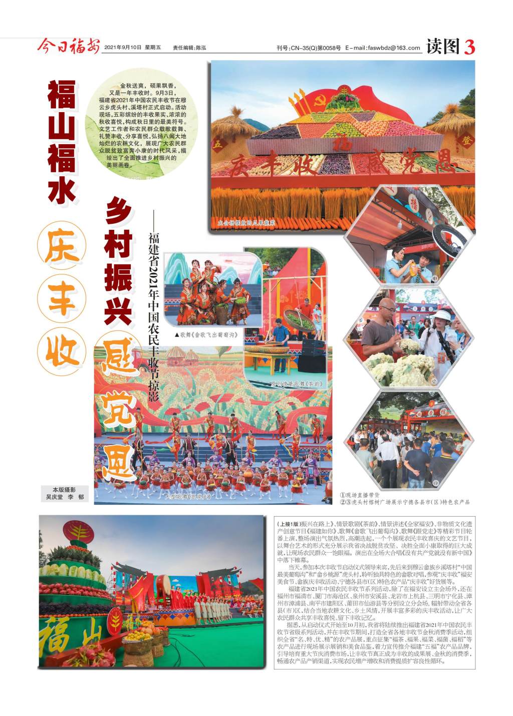 第三版 (1)_00