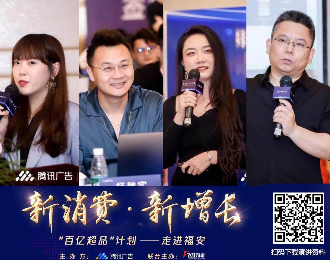 如何在微信上卖出一台按摩椅？_1