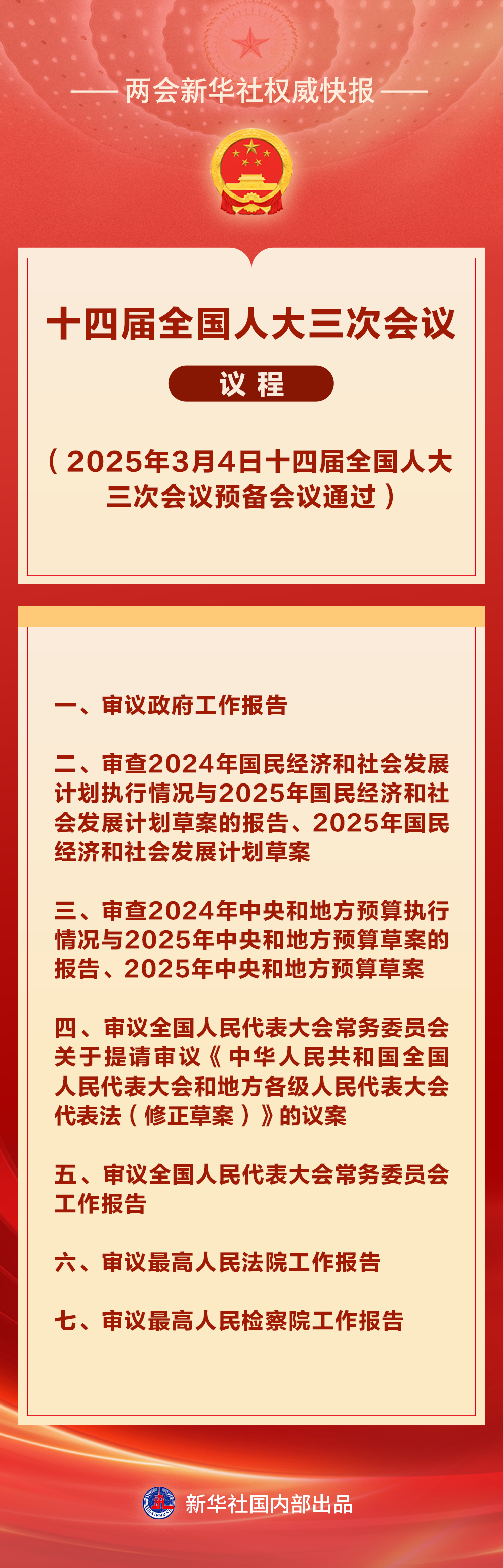 5a7472ac987a5704fb1d05fcb31f015d_01d0a8b04e4c66e92e9477cb5b259a6696
