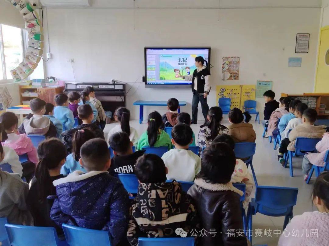 赛岐中心幼儿园教师正在为孩子们讲解植树节的由来