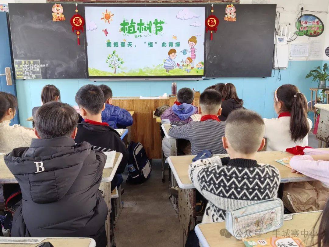 赛岐中心小学开展“拥抱春天，‘植’此青绿”主题班会