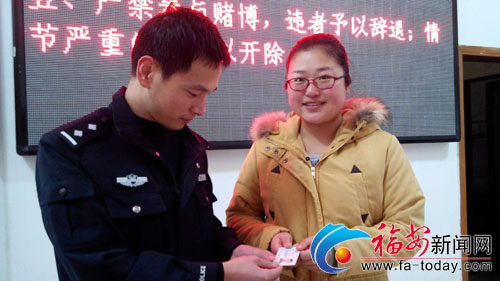 政务微博搭桥牵线 助网友找到身份证主人