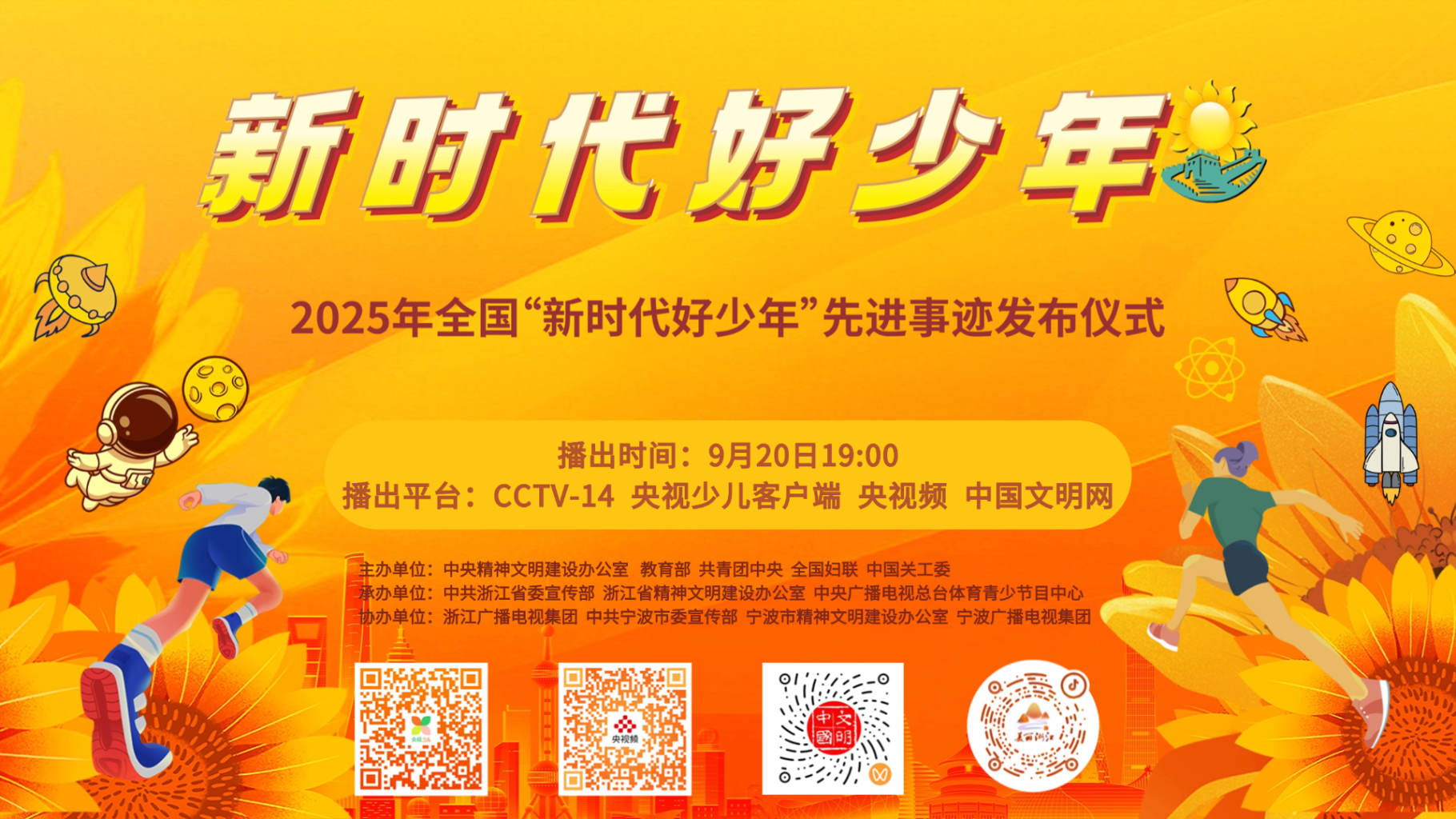 微信图片_20250918162034_127_35