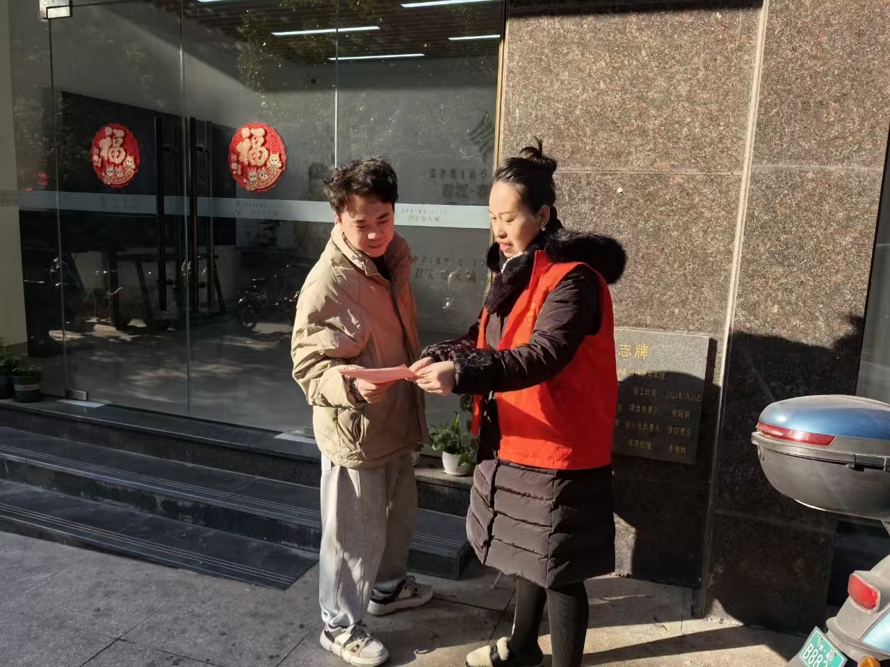 微信图片_20241223113427