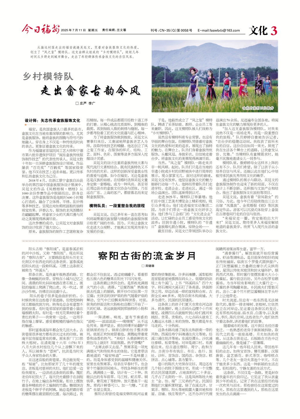 JRFA3-1
