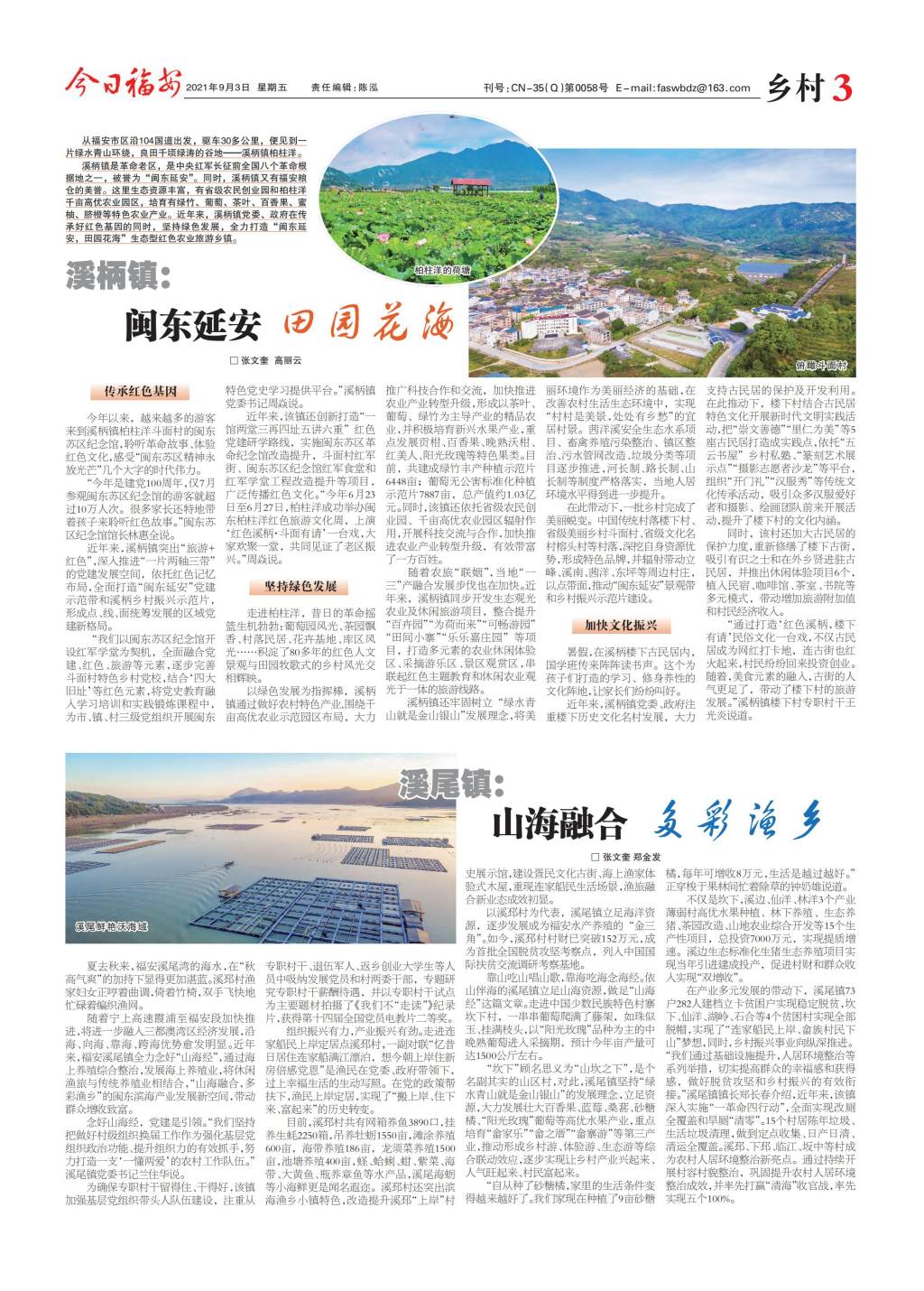 第三版 (1)_00