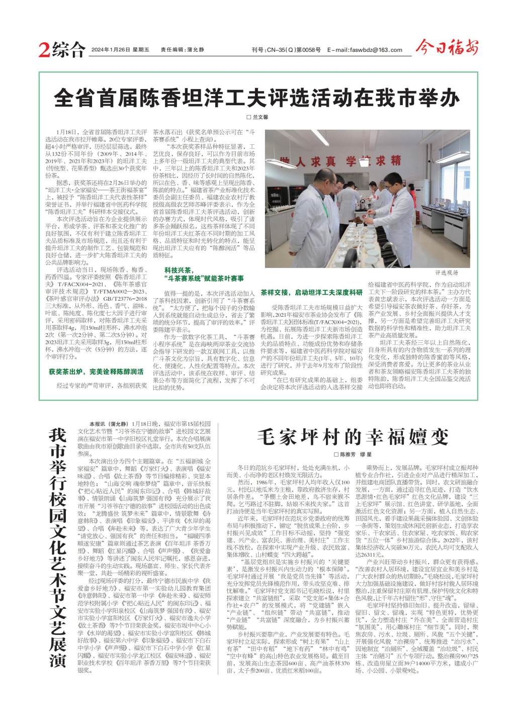第二版 (1)_00