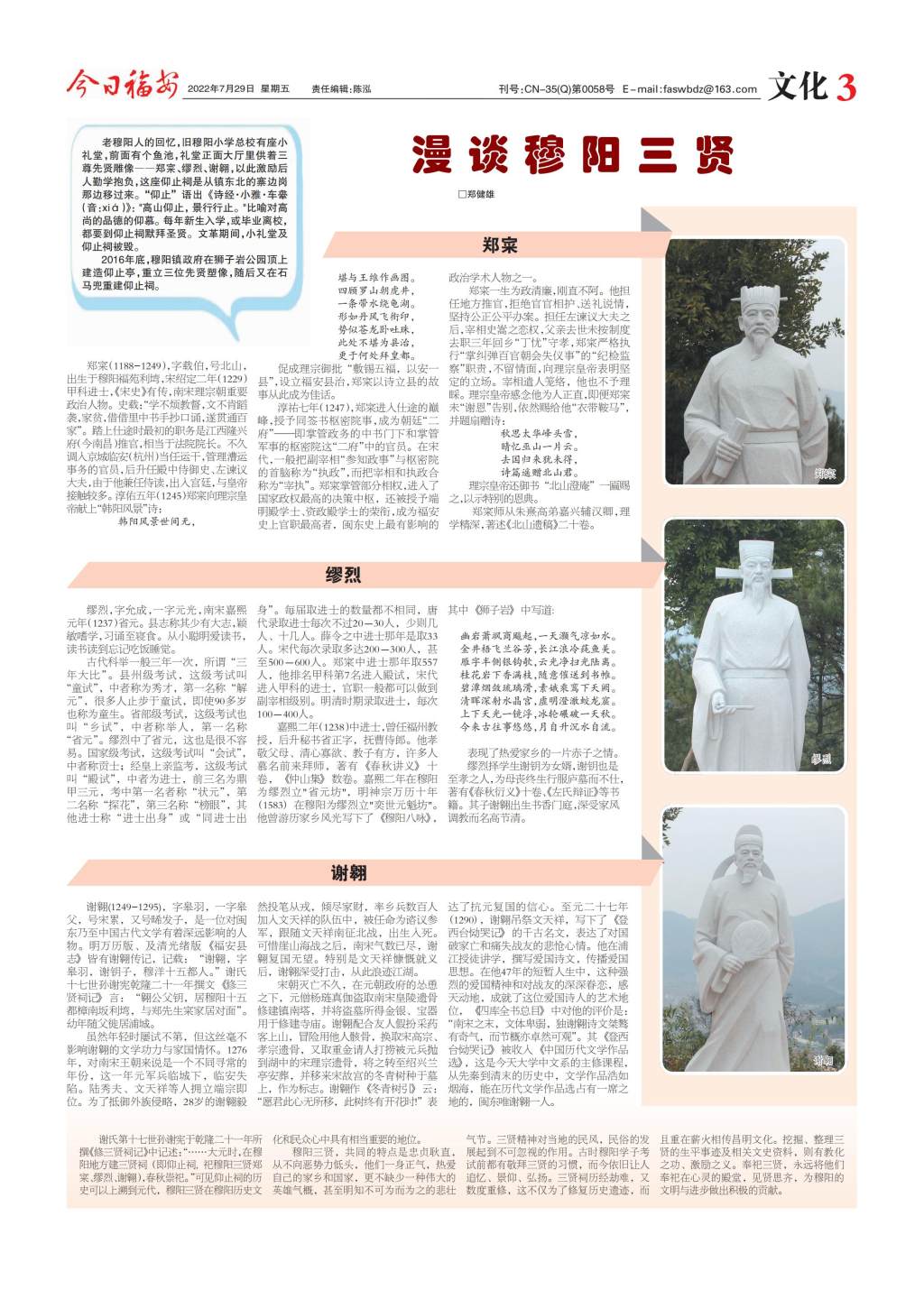 第三版 (1)_00