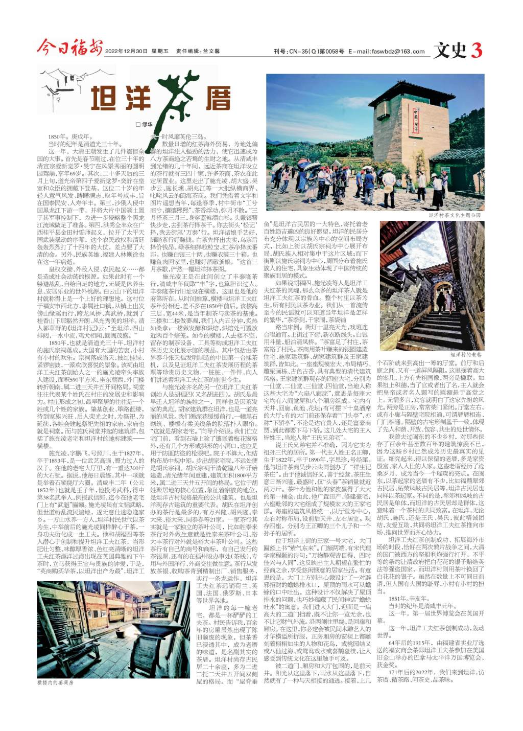 第三版 (1)_00