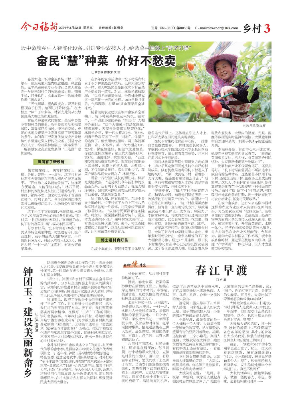 第三版 (1)_00