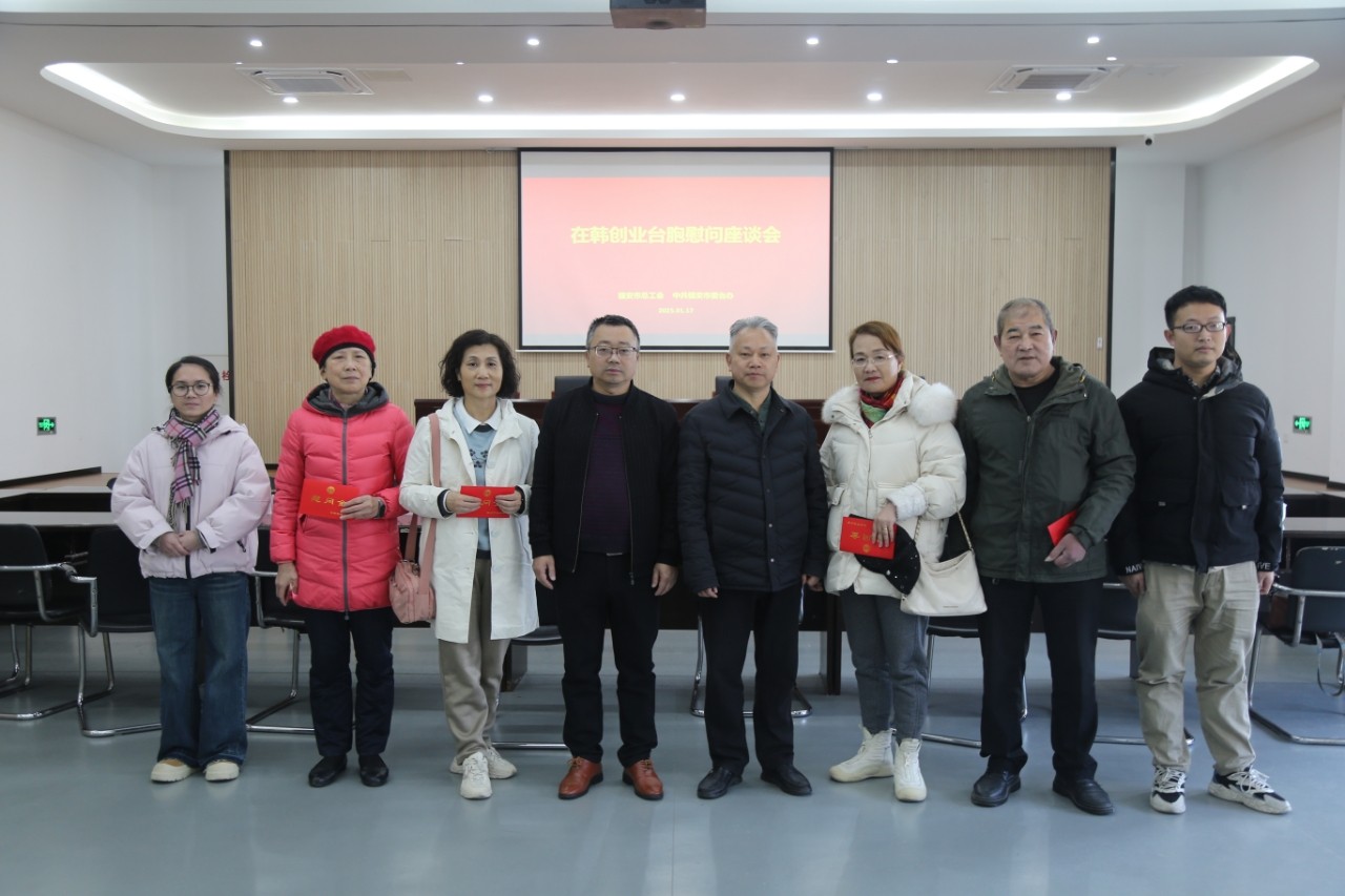 微信图片_20250117181329